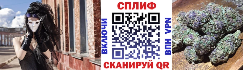 Конопля Советский