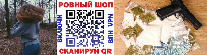 Где продают наркотики Советский АМФ ГАШИШ Марихуана Кокаин