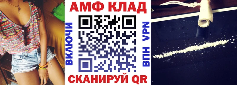АМФ 98%  Советский 