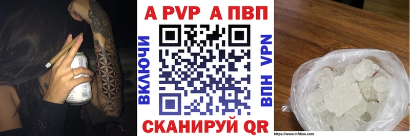 Alfa_PVP крисы CK Советский