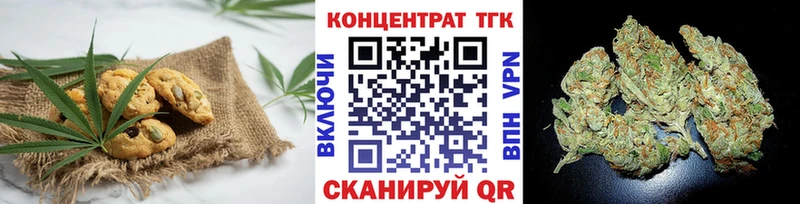Canna-Cookies марихуана  Советский 