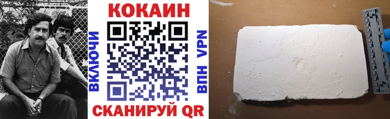 COCAIN 99% Советский