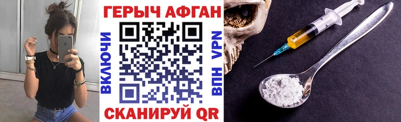 гидра tor  Советский  Героин Heroin 