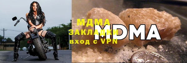 амф Армянск