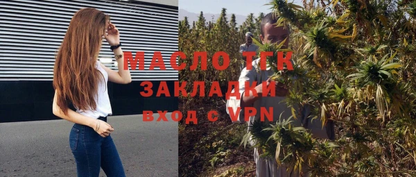 амф Армянск