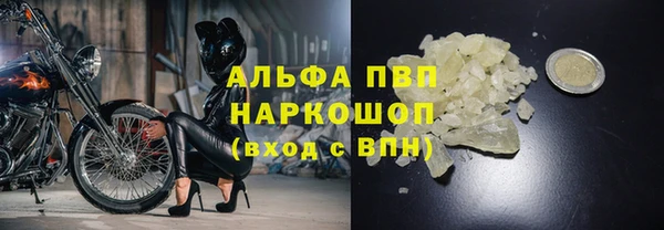 амф Армянск