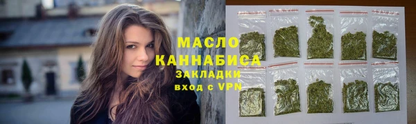 амф Армянск