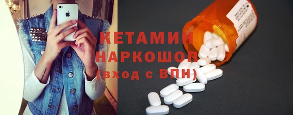 амф Армянск