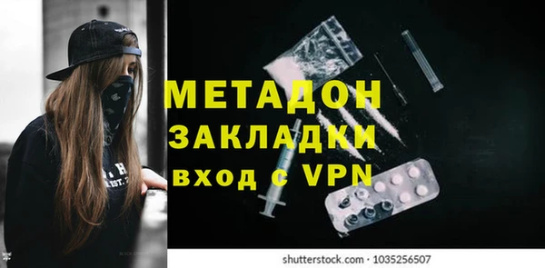 каннабис Сафоново