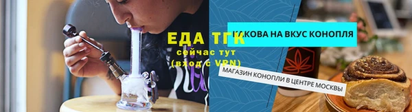 амф Армянск