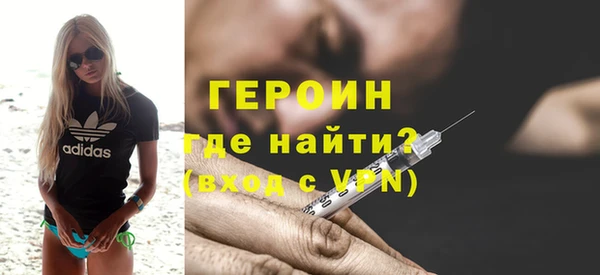 амф Армянск