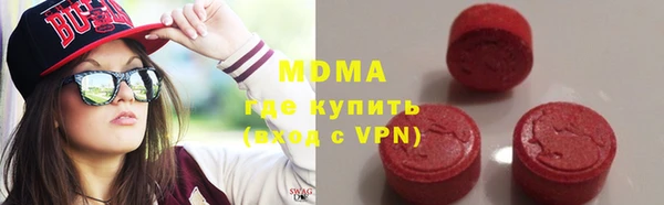 амф Армянск