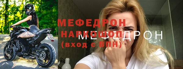амф Армянск