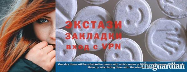 винт Аркадак