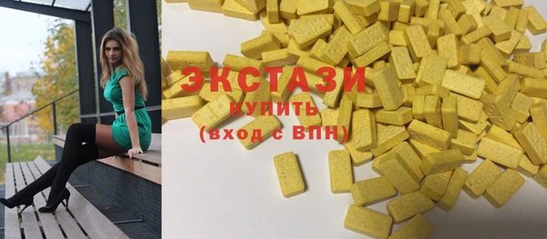 кокаин премиум Саяногорск