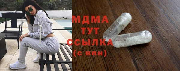 альфа пвп Арсеньев