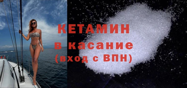 амф Армянск