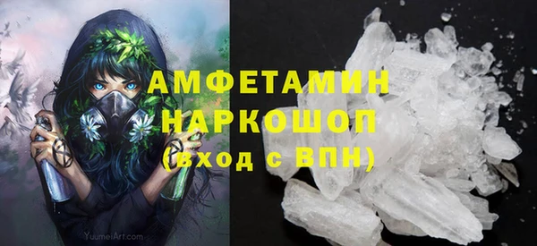 амф Армянск