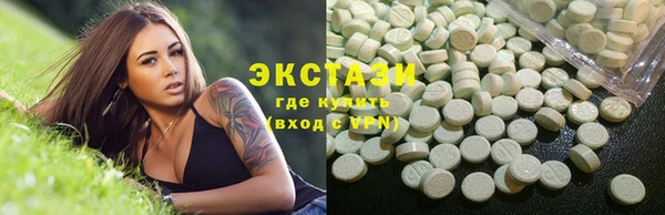 амф Армянск
