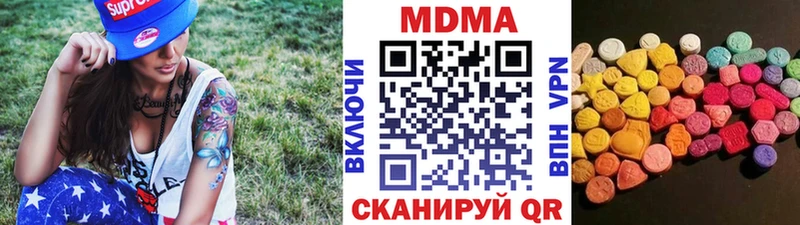 наркошоп  Советский  MDMA Molly 