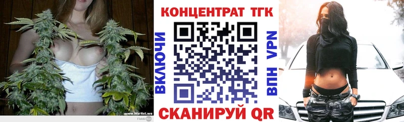 ТГК вейп с тгк  Советский 