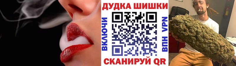 Марихуана семена Советский